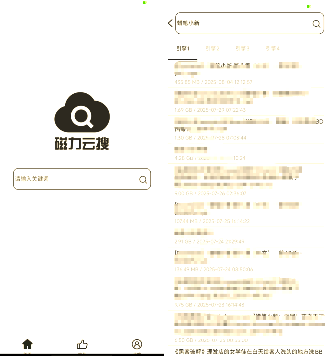 最好磁力链搜刮
大全_磁力链最佳的搜刮
引擎（搜索磁力链的引擎）