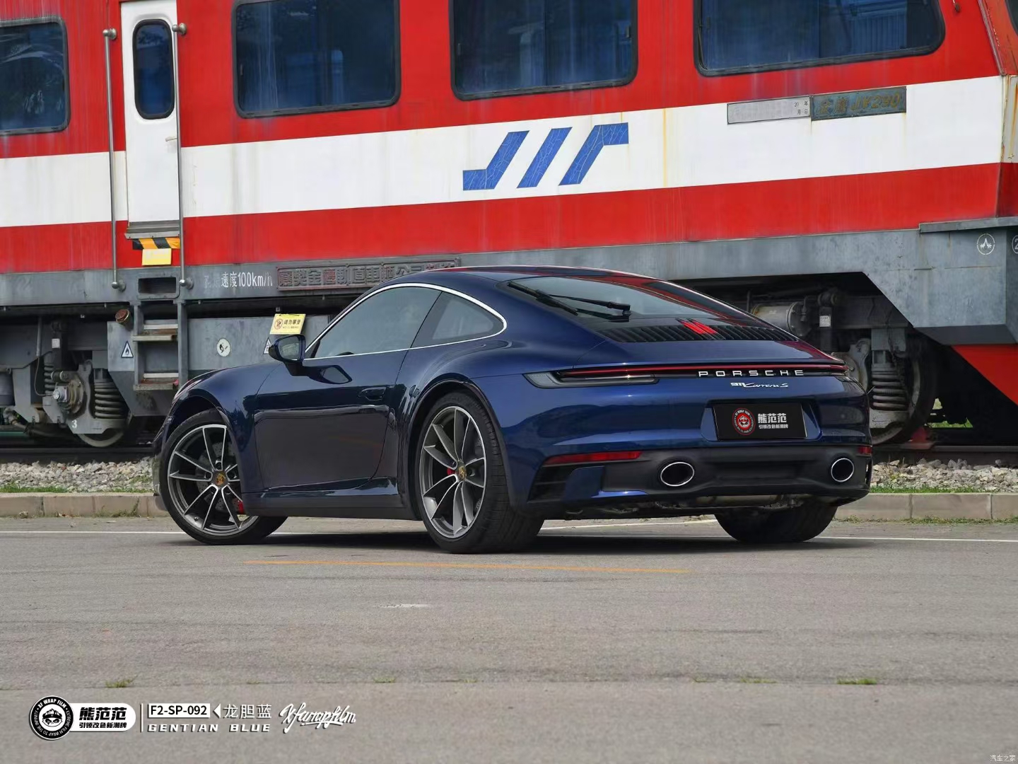 高贵的气质无可撼动,保时捷龙胆蓝改色膜(熊范范)