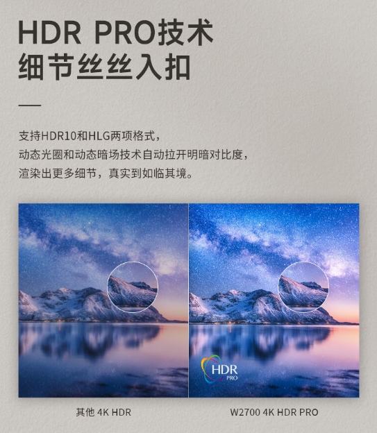 明基w2700画质好吗?值得入手吗?测评