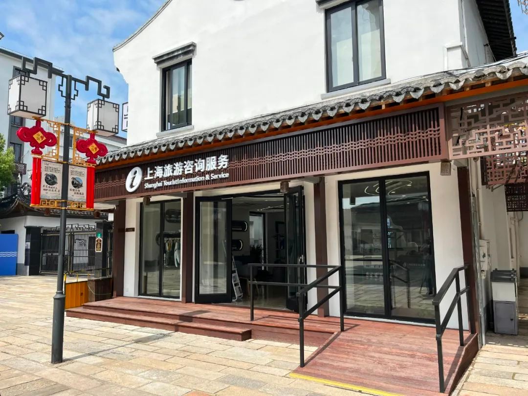 青溪老街游客服务中心正式开放,旅游服务品质再升级