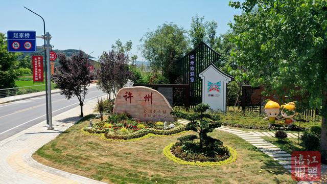 环境提质更宜居,梓潼许州镇焕新颜