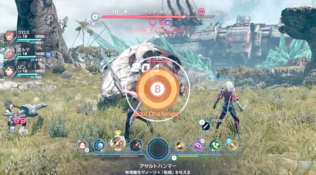 异度之刃X终极版v1.0.1下载_异度之刃X中文版下载(需要Switch模拟器)