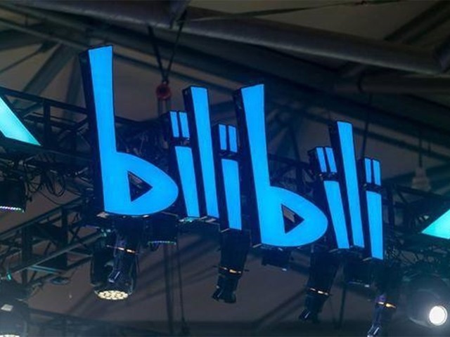 bilibili公司大楼图片