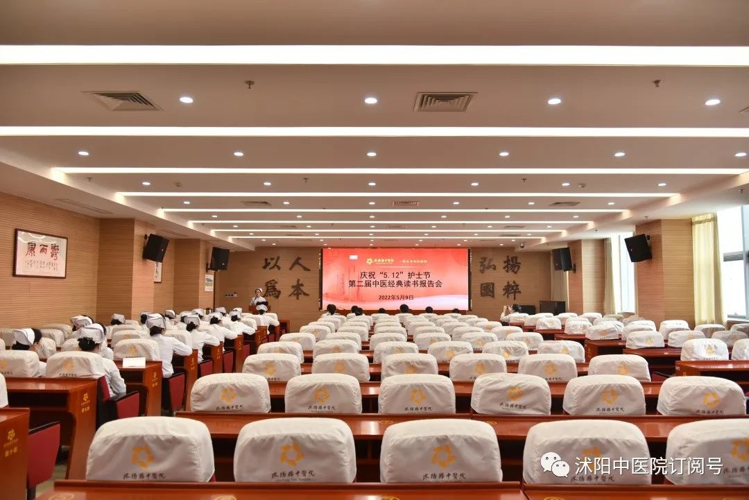 护士节·天使风采⑤丨沭阳县中医院医共体集团庆祝5.