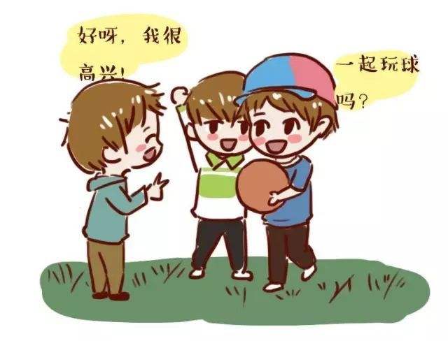 幼儿园我来啦——我上小班了(⑥小班社会交往能力)