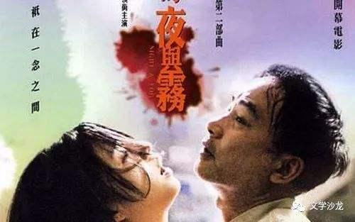 《天水围的夜与雾》:有些人不能嫁,家暴的警示,没有尽头的黑暗