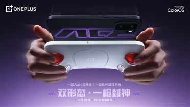 一加Ace 6至尊版官宣4月28日发布！与手柄合体秒变枪神掌机 FPS神器