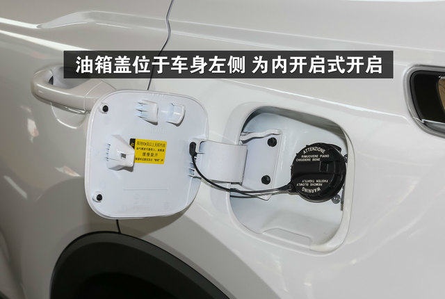 智跑油箱位置在哪
