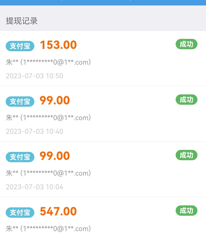 赚钱游戏软件排行榜第一名(2023年支持提微信的游戏软件)