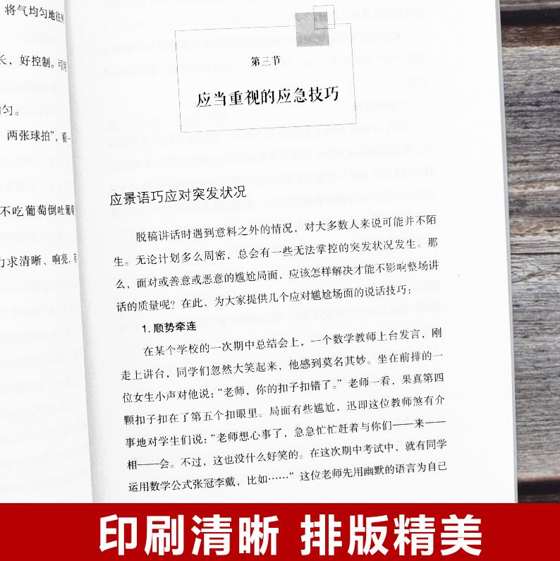 面试官问:"开"字加一笔是什么字?小伙机智回答,当场被录用