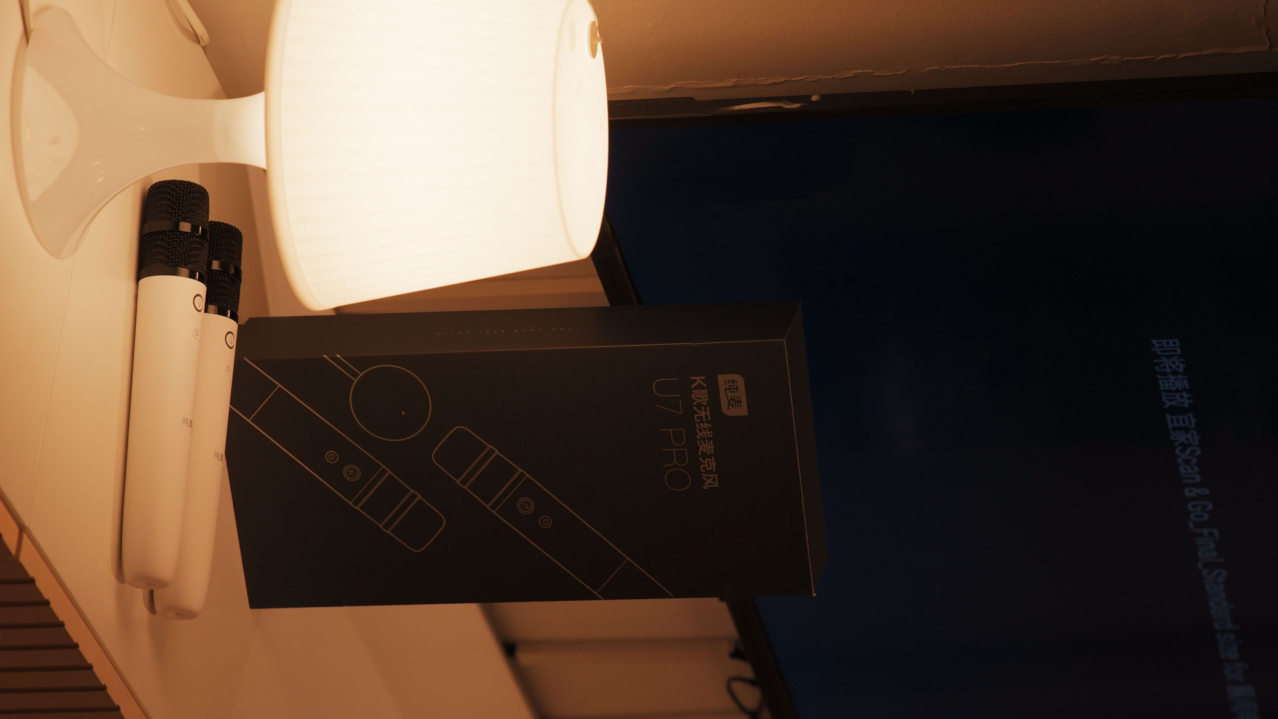 唱歌好物推荐,纯麦u7 pro体验