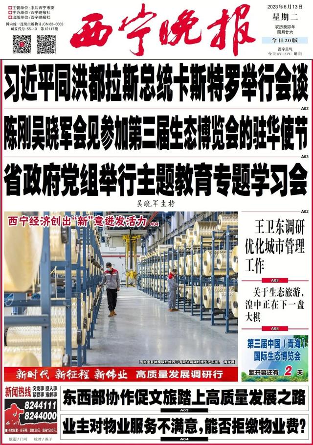 业主对物业服务不满意,能否拒缴物业费?