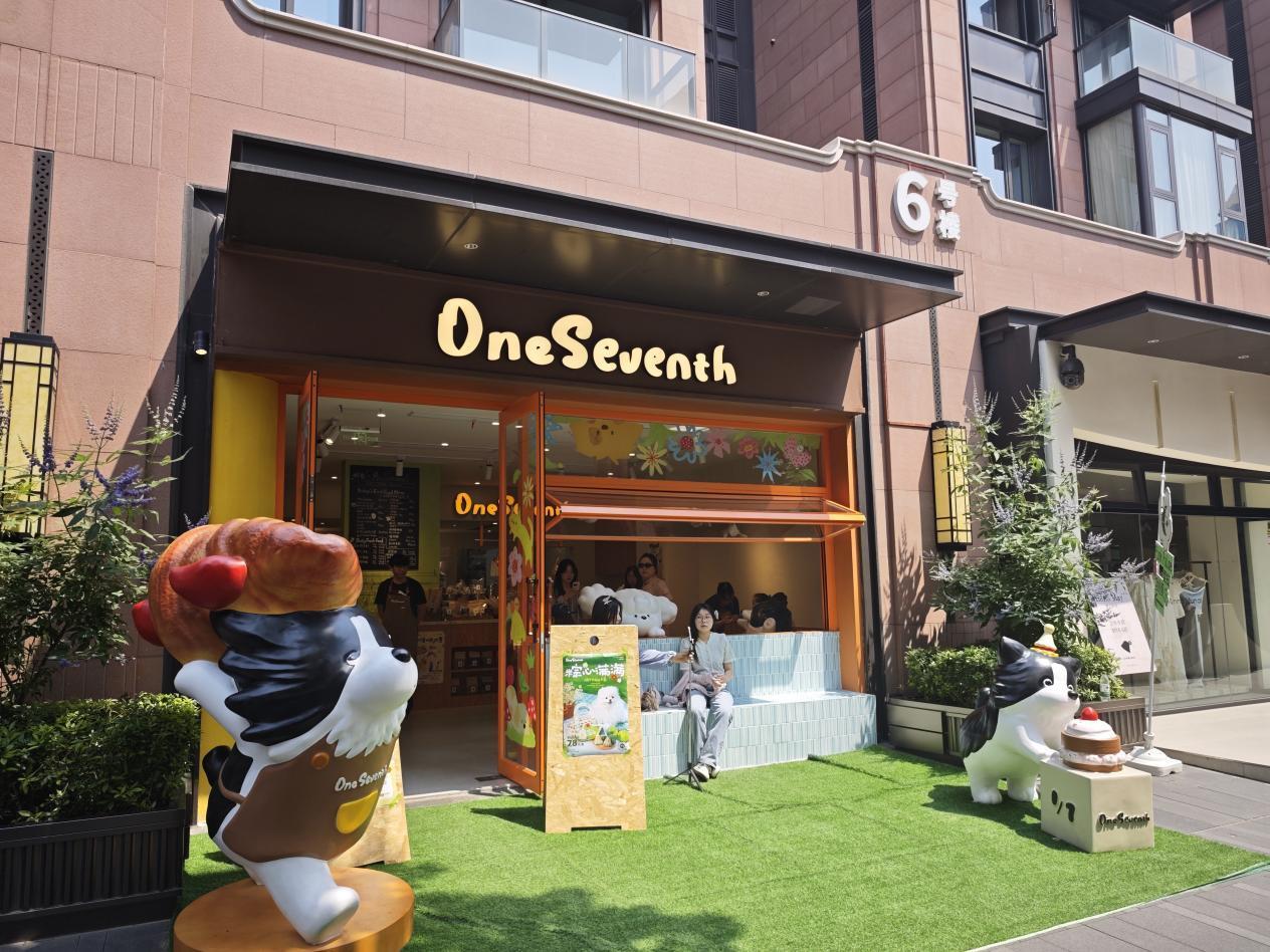 除七店.jpg