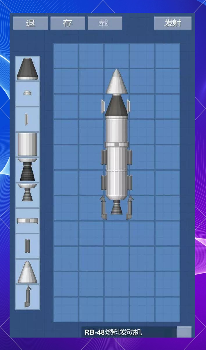 宇宙飞行模拟器破解版