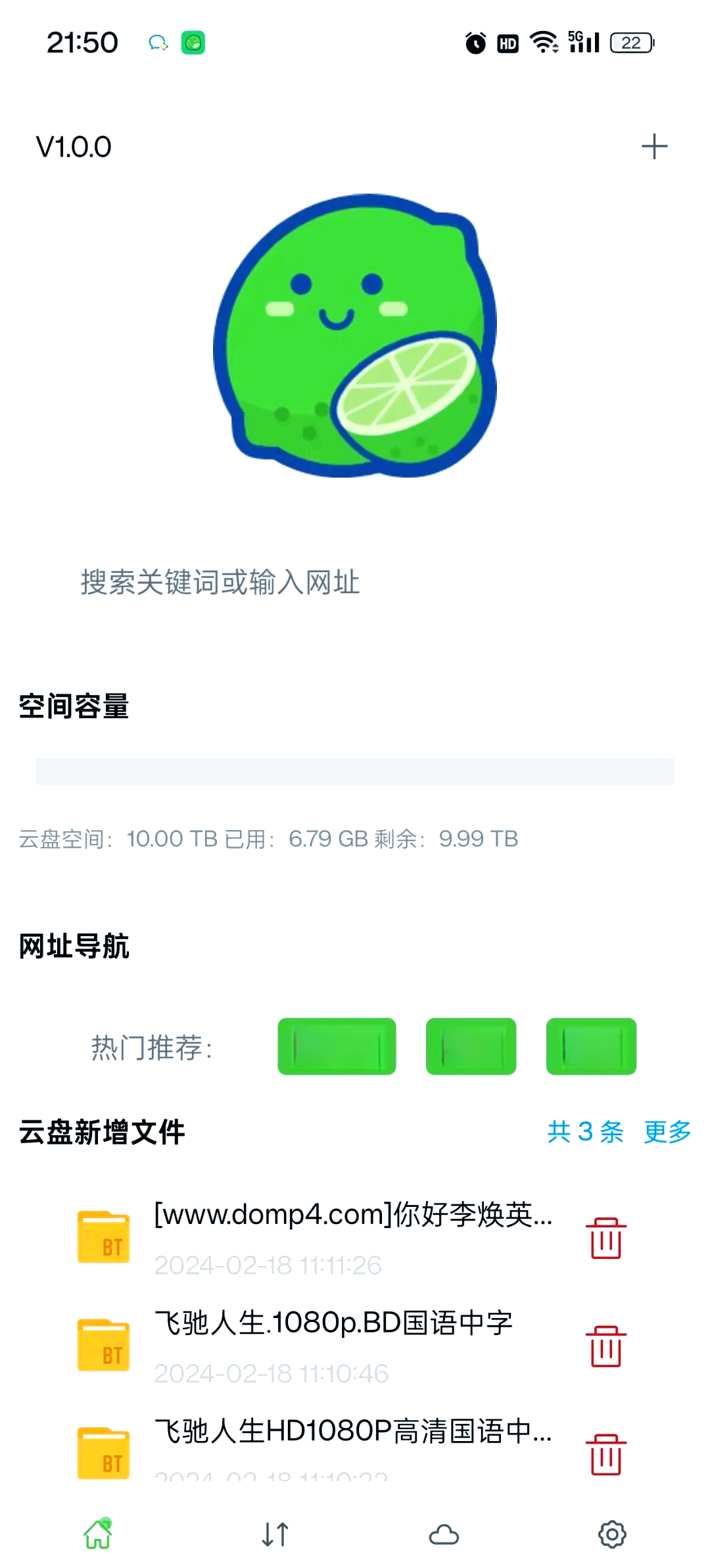 磁力链接在线播放_磁力链最佳的搜刮
引擎（磁力链最佳的搜索引擎）