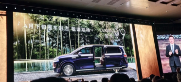 鸿蒙智行首款MPV！智界V9展车四月下旬进店：896线激光雷达上车