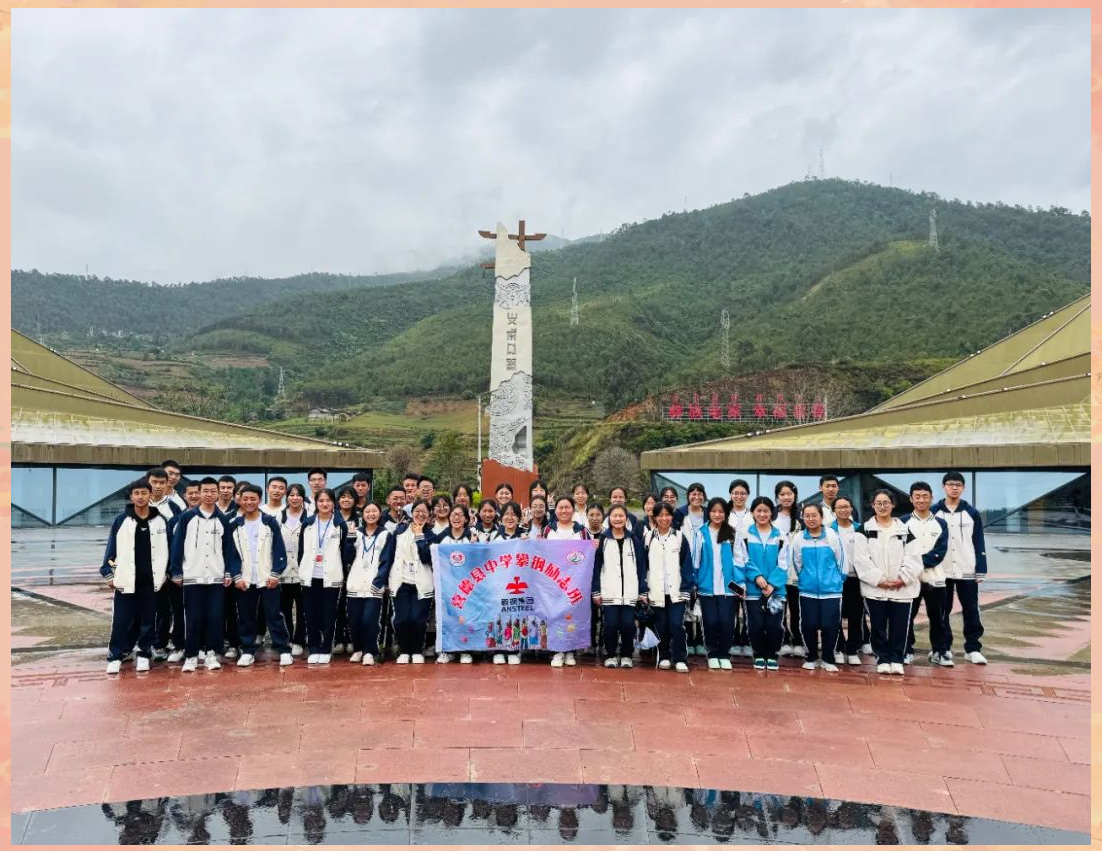 喜德县中学文化探索:从铁轨到茶山的记忆之旅