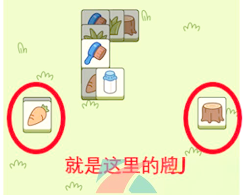 羊了个羊免费下载安装无敌版图片4