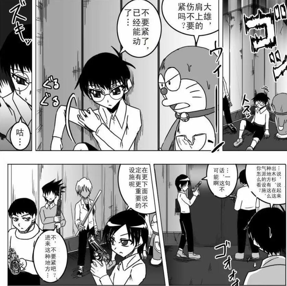 大雄的生化危机12:真相逐渐被揭开