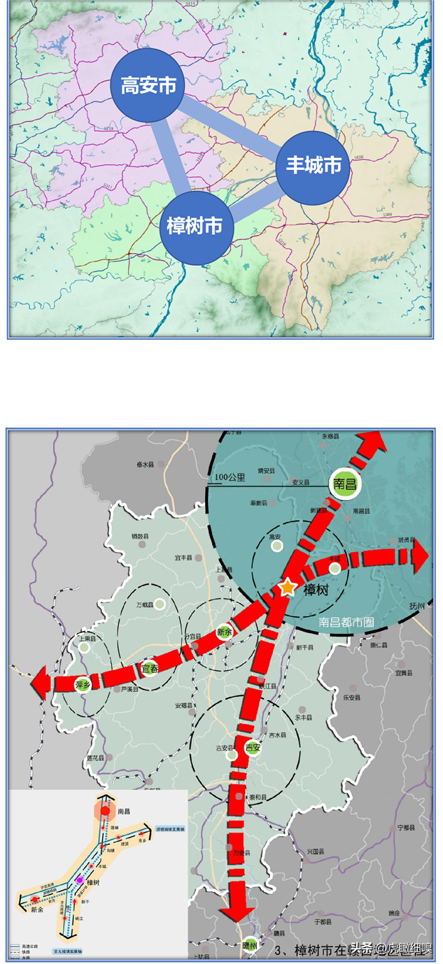 中国药都,四特酒醉—江西樟树市国土空间总体规划(2021-2035)