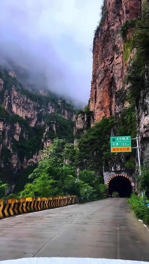 云台山叠彩洞自驾
