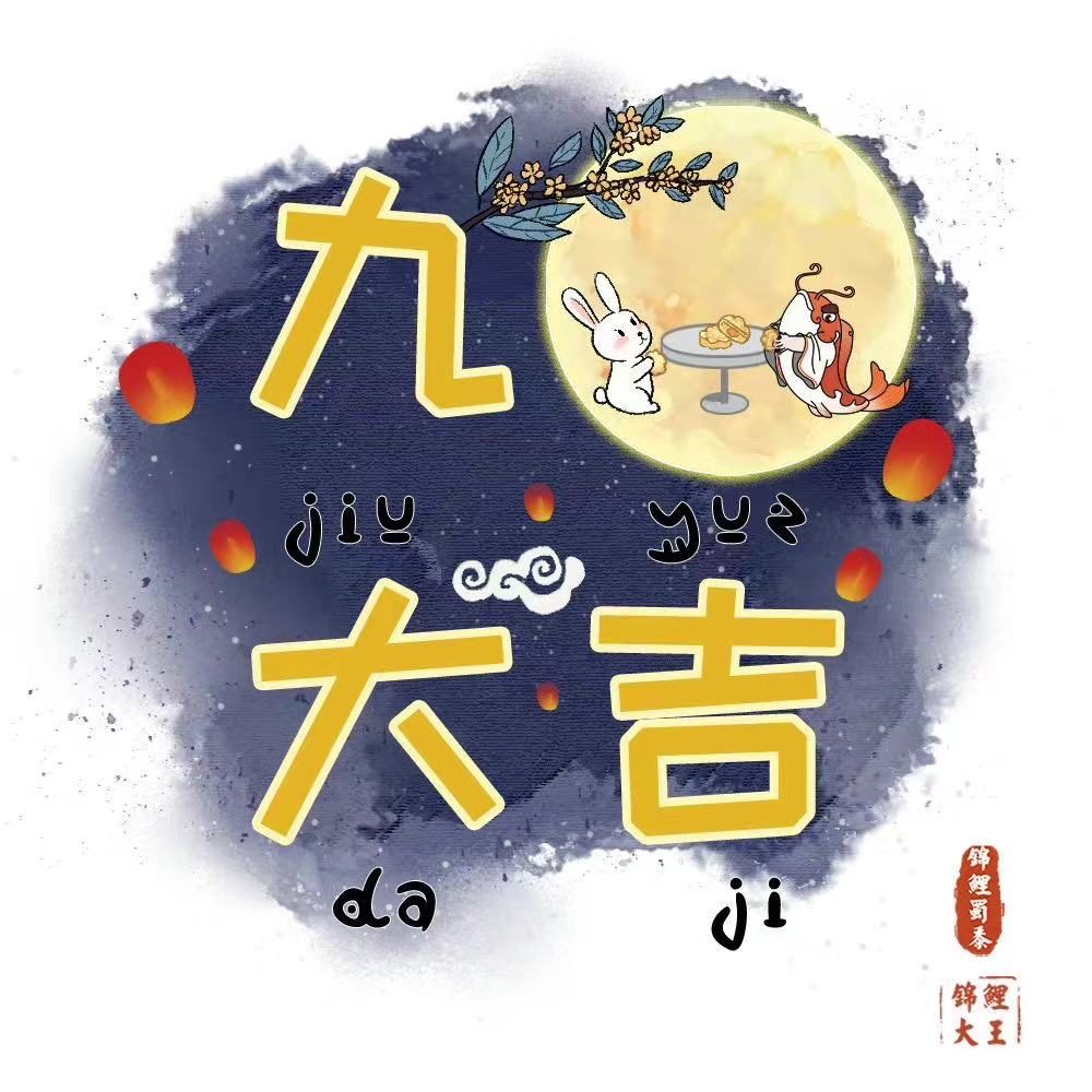 2021年9月3日世预赛热门赛事推荐