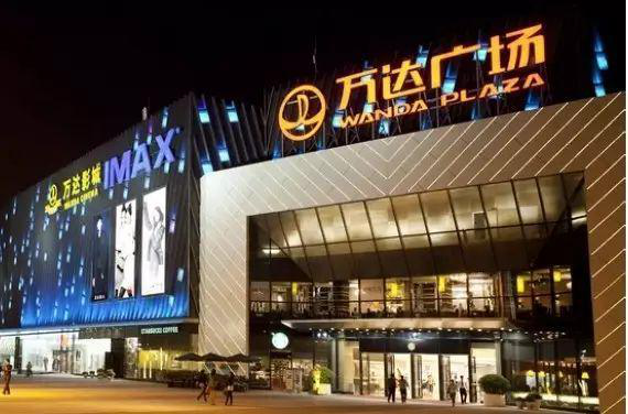 一,诸暨永利吾悦广场 诸暨永利吾悦广场这个总体量 14 万平方米,以
