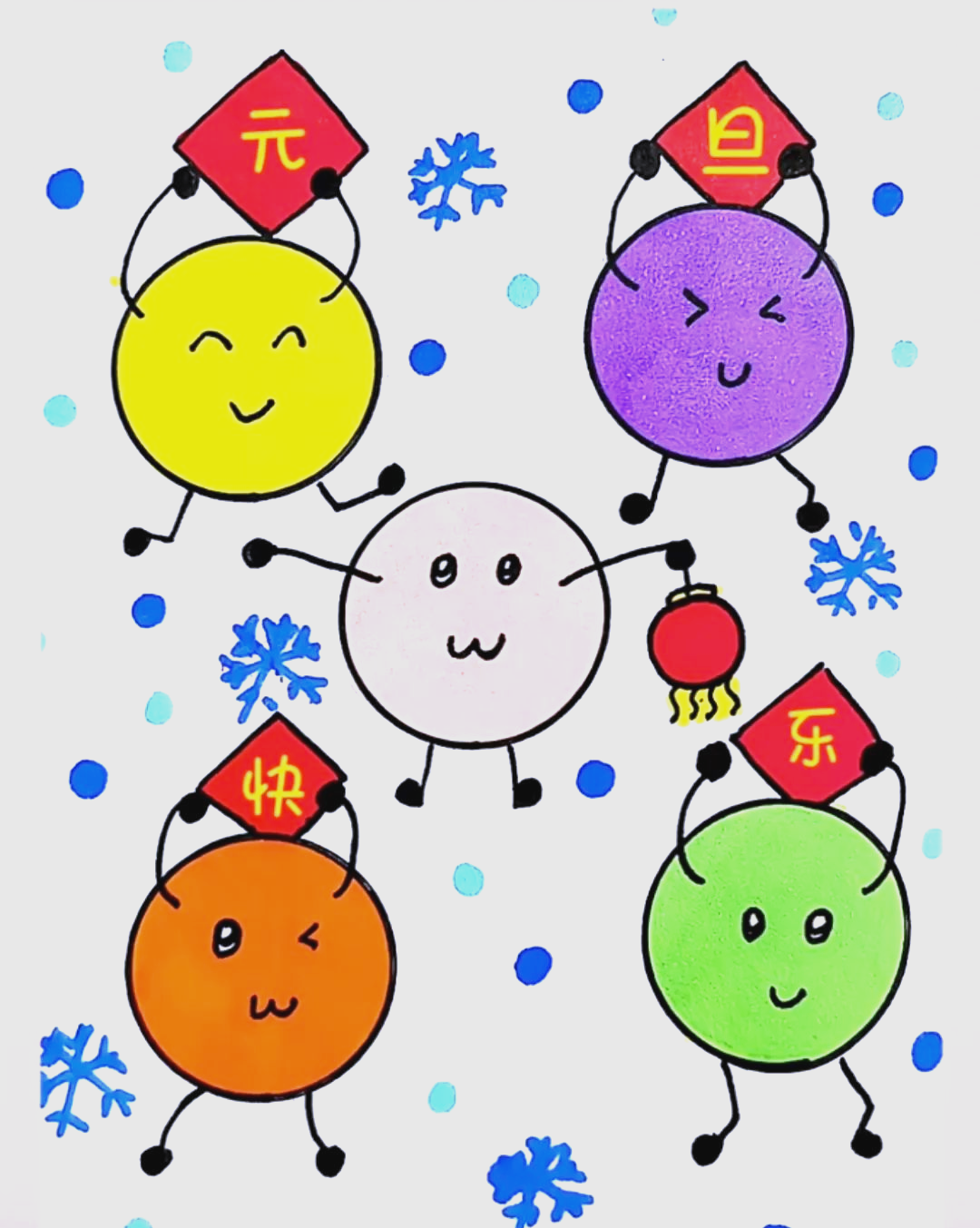 多款2025年元旦主题画简笔画,绘制全攻略