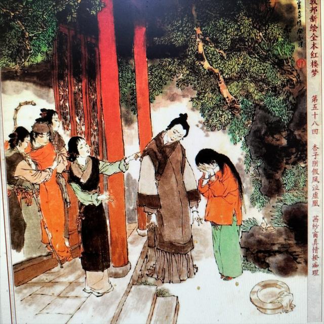红楼梦 藕官与菂官戏中表演谈情说爱 生活中也俨然夫妻 死后还祭奠