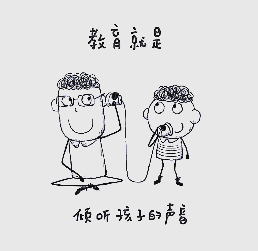 用心倾听与陪伴,助力儿童成长