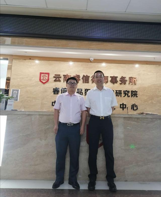 杨军军律师简介