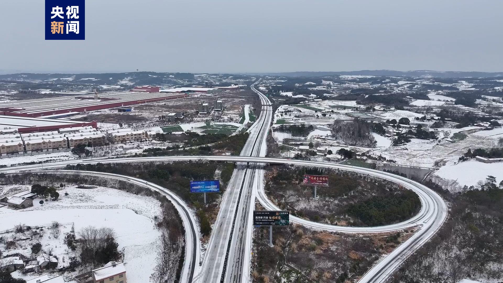 因雨雪天气 湖北多条高速公路部分路段实施临时交通管制