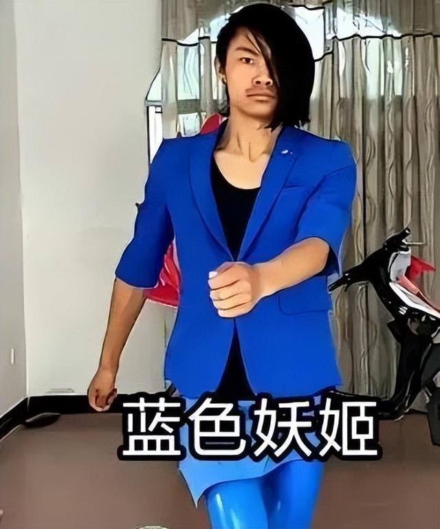 "抖音"火爆表情包|皮小浪蓝色妖姬gif动图
