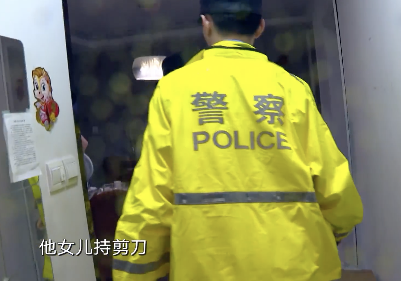 小女孩17岁 警察图片