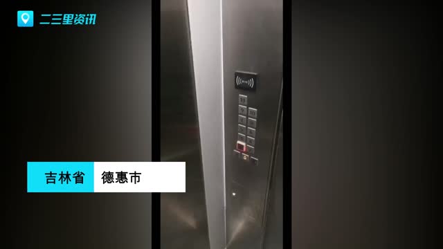 電梯一運作就發出巨響物業為何遲遲未維修