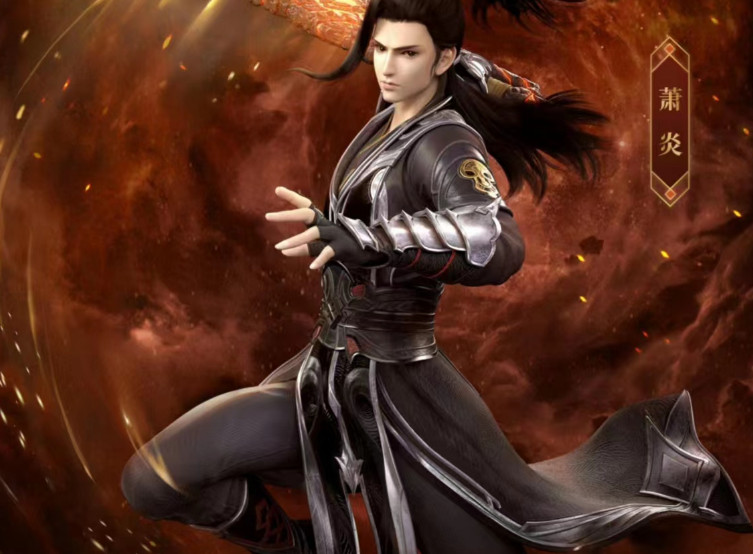 斗破苍穹新海报曝光,萧炎模型确定不改,最后只会加一个专属印记