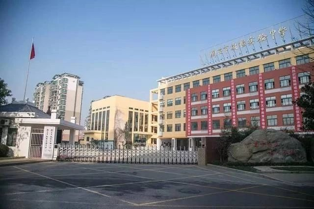 南京鼓楼实验小学图片