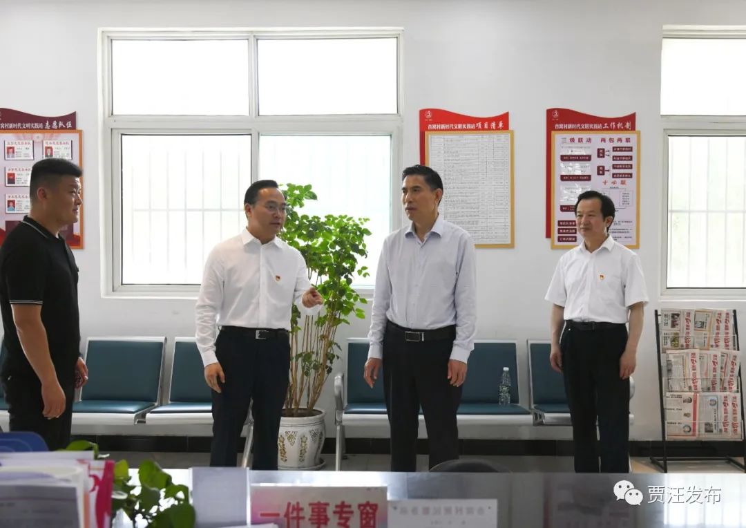 毕于瑞来贾开展"七一"走访慰问活动