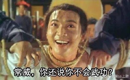 刘洋比赛中霸气环视全场 网友:常威 你还说不会武功?