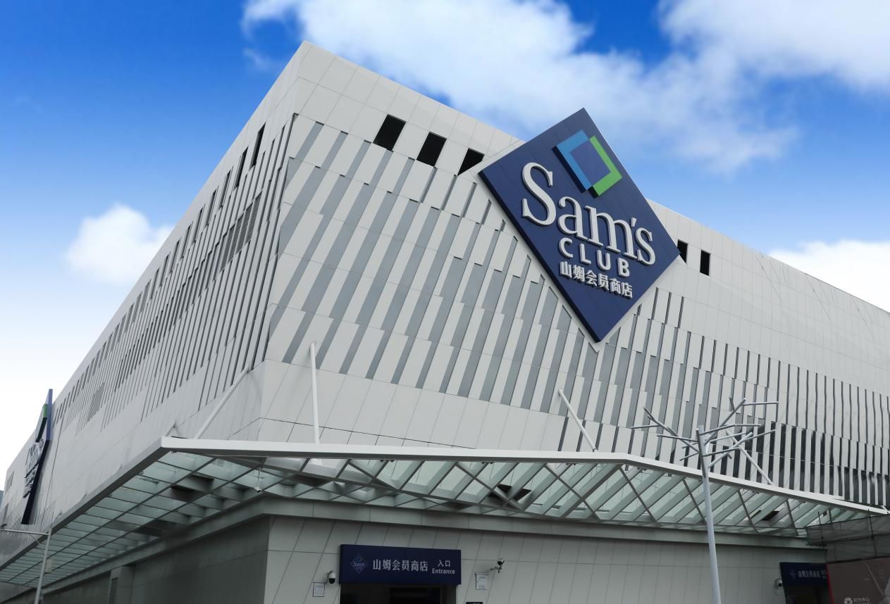 深圳最大山姆会员店-前海山姆旗舰店开业在即