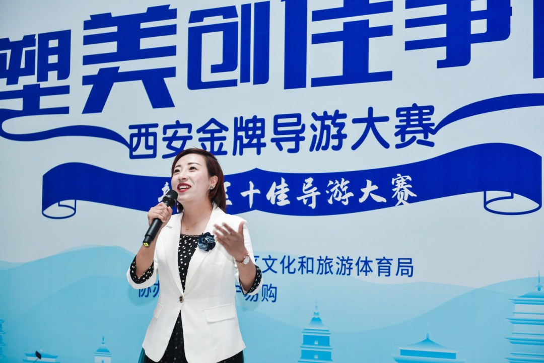 "塑美创佳争优"金牌导游大赛总决赛即将开始!