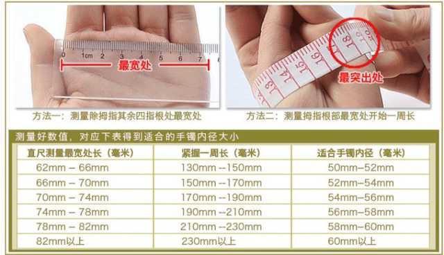 掌宽8cm带多大的翡翠手镯