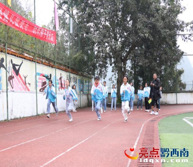 兴义市第三中学敬南校区纪念一二九运动暨冬季校运会举行