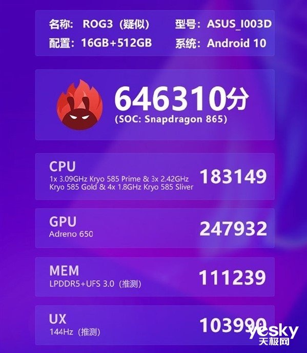 骁龙865 plus现身rog phone3,安兔兔跑分646万