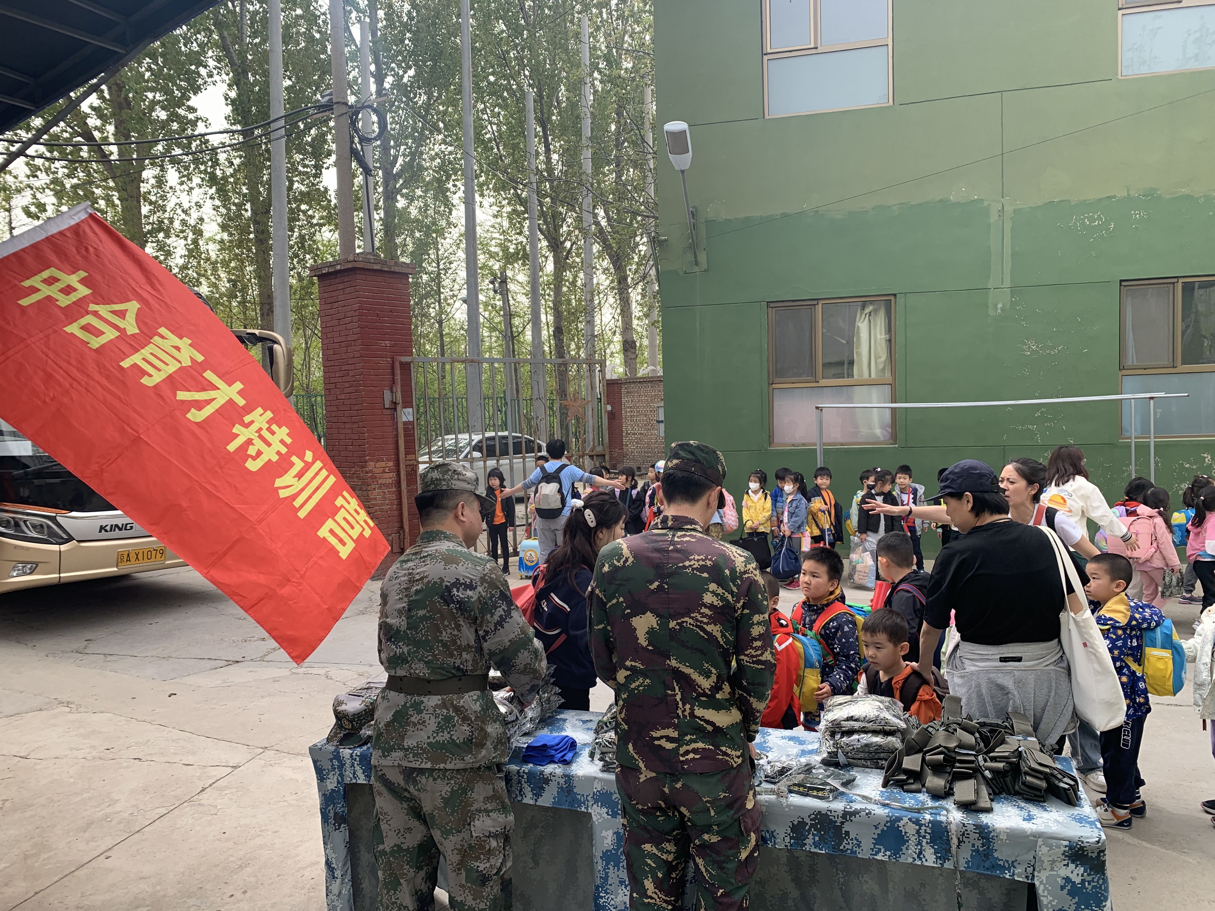 幼见美好,快乐起航|国蓝迪智慧乐国际幼儿园毕业班小小特种兵第1天活动纪实