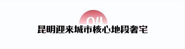 南北大道能不能成为"昆明第一大道"?
