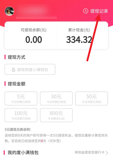 百度问答下载app赚钱_百度问答下载app赚钱吗