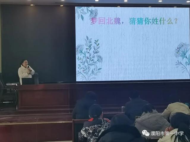 濮陽市第一中學開展校本研修優秀微課展示活動