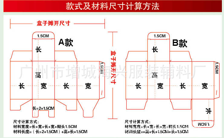 纸箱厂如何设计尺寸才能达到最精准