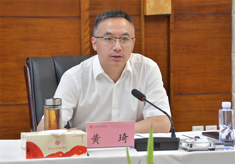 罗江区委书记黄琦到校召开高教职教园区工作座谈会